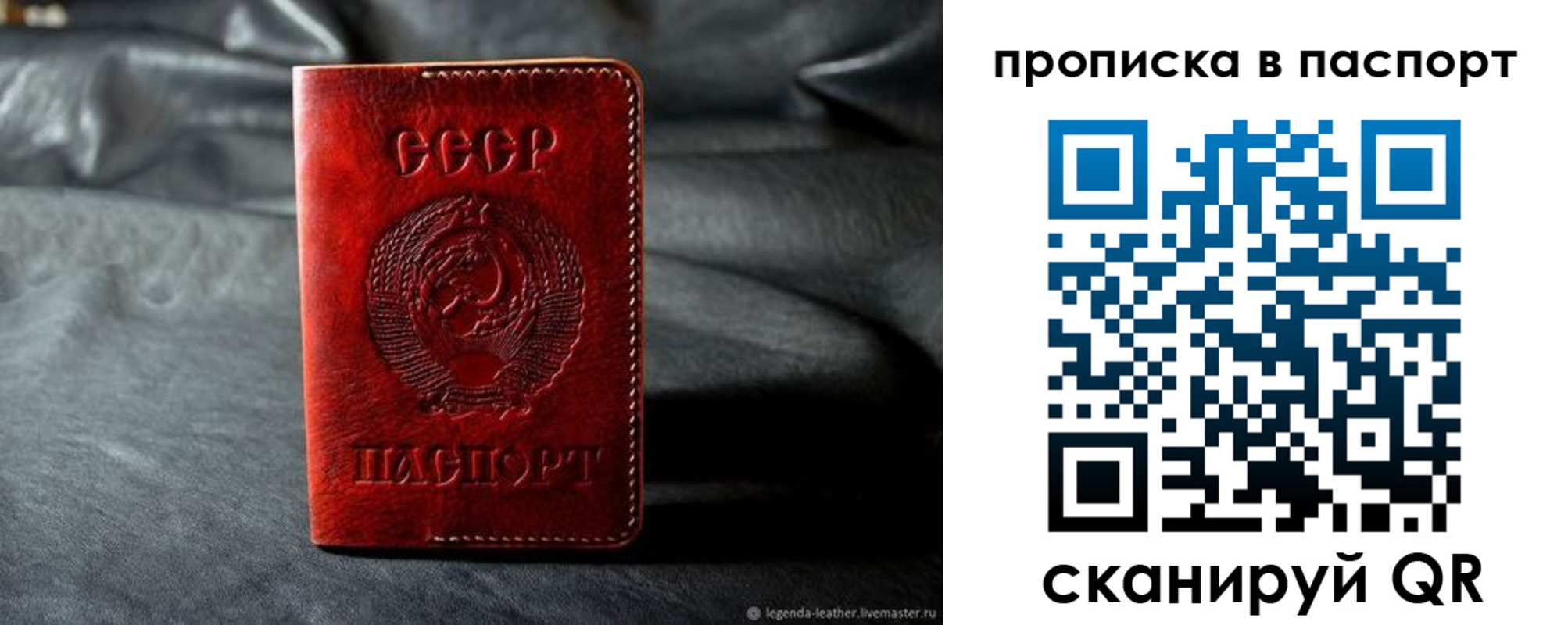 миграционный учет в Никольске